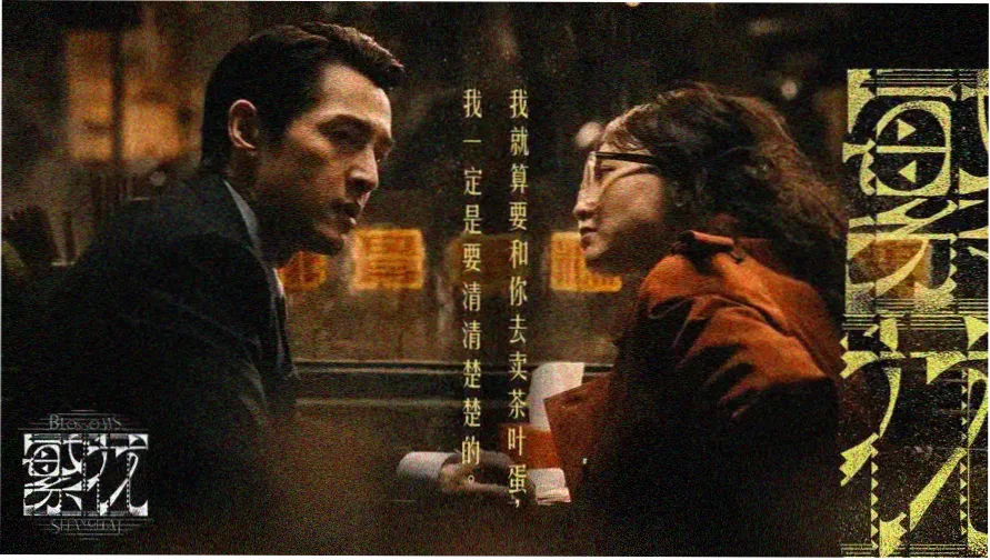 协和影院标本柜式片库主视觉，木色抽屉与琥珀色标签陈列
