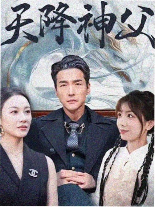 协和影院剧集标本条目《巷口照相馆》封面示意