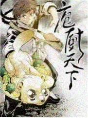 协和影院综艺标本条目《手艺对谈录》封面示意