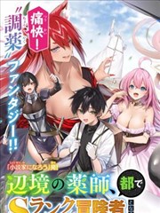 协和影院漫改标本条目《旧城绘卷》封面示意